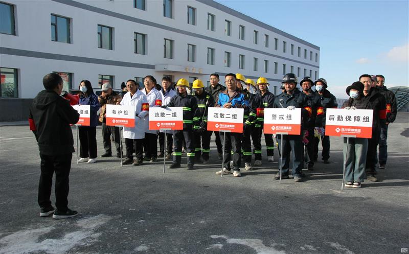 以“练”筑防，，，，，，防患未“燃”——海鑫矿业组织开展2024年应急消防疏散演练活动