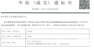 人生就是博·(中国) - 官方网站