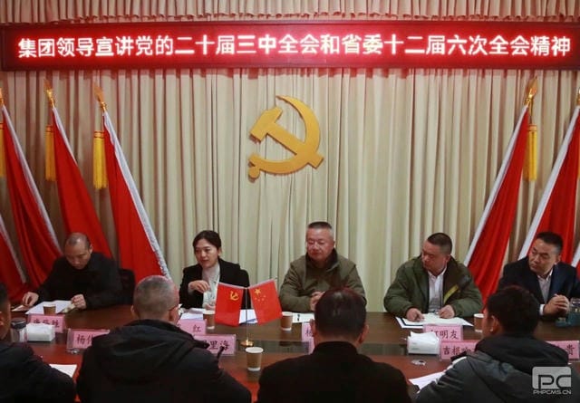人生就是博·(中国) - 官方网站