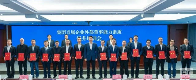 人生就是博·(中国) - 官方网站