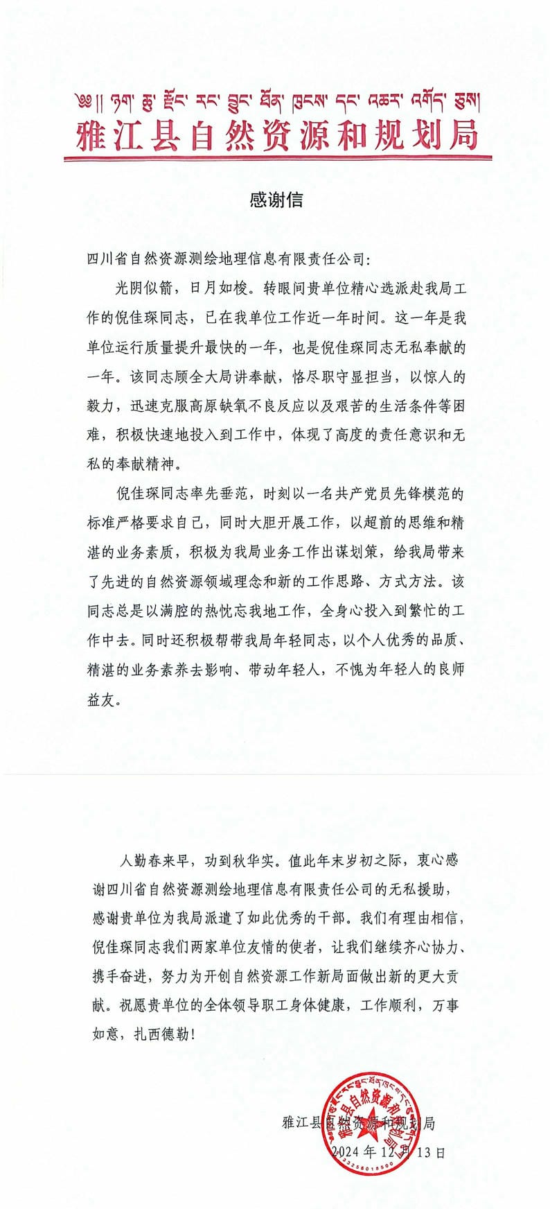 人生就是博·(中国) - 官方网站